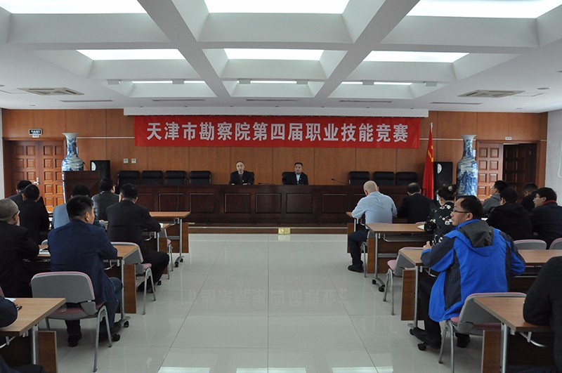 7.我院第四届职业技术较量开幕4.2-1.jpg
