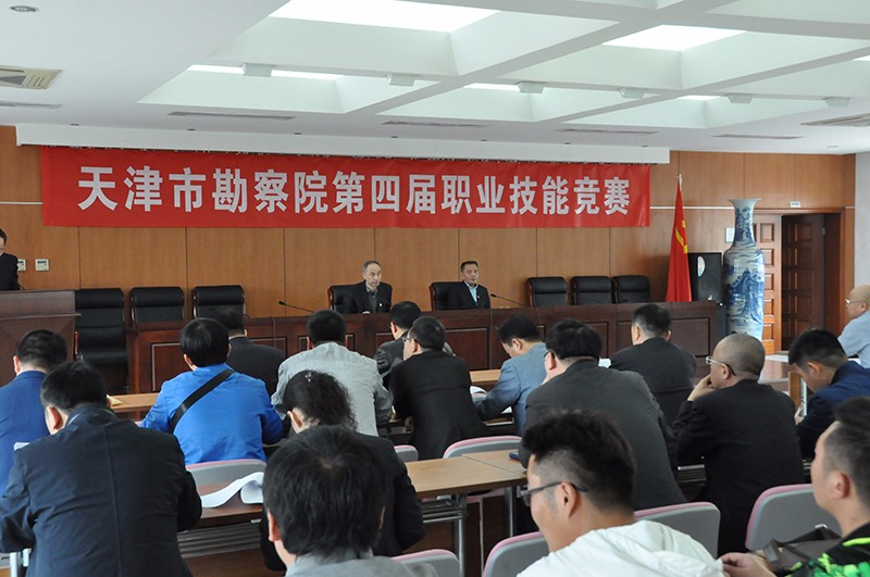 7.我院第四届职业技术较量开幕4.2-2.jpg