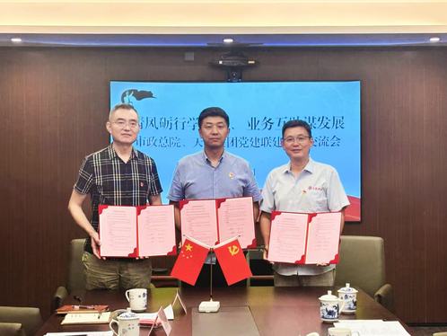 9e3920b2-8c14-4792-806d-229b593c2755