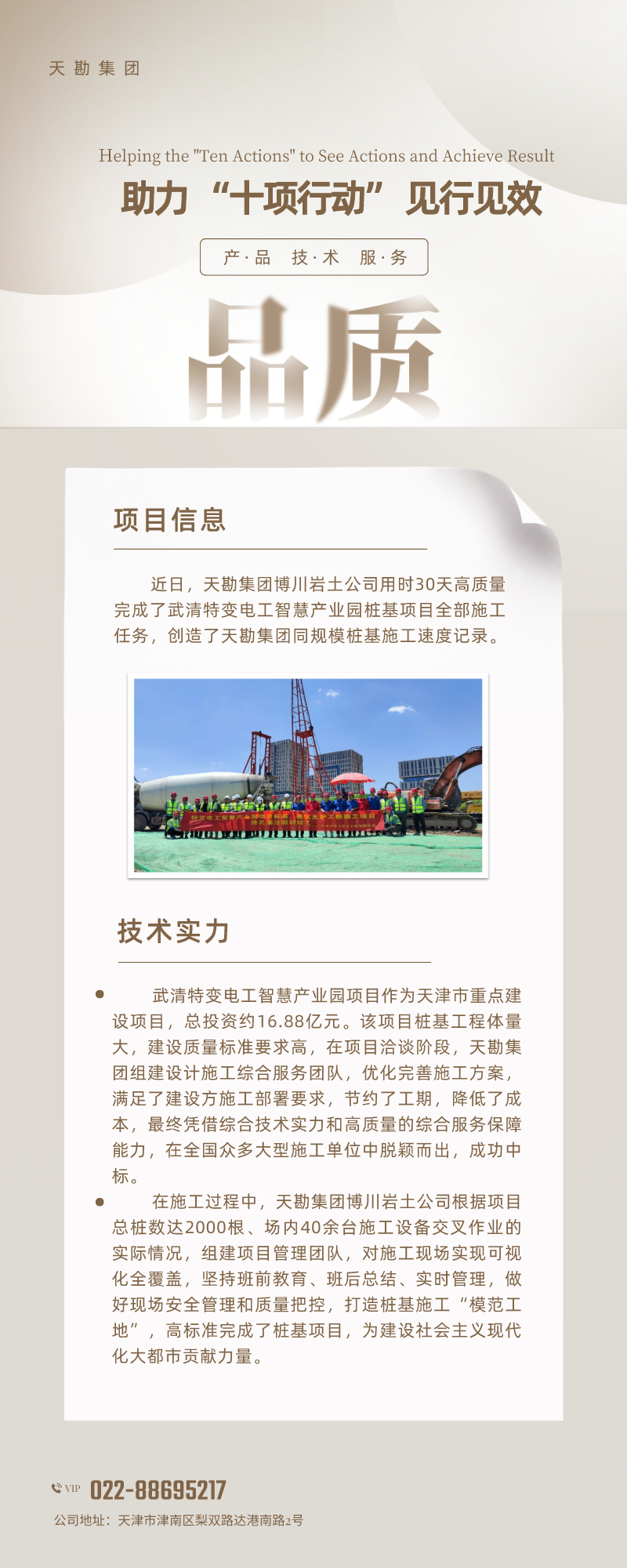 b1115682-40ad-4252-a386-d9acd7e4642d