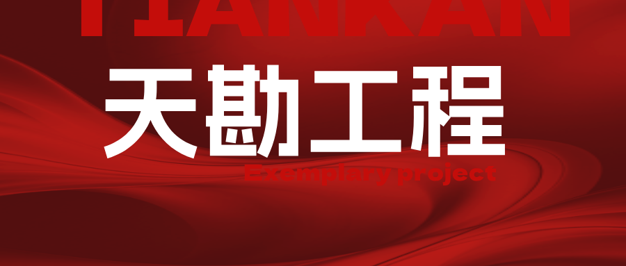 守护黄河动脉 筑牢生态樊篱——5001拉斯维加斯集团启动海原县垃圾填埋场环境调查评估项目