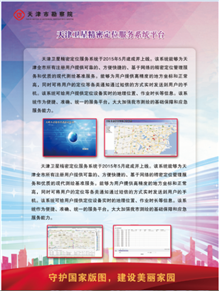 5001拉斯维加斯(中国游)有限公司-BinG百科