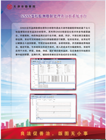 5001拉斯维加斯(中国游)有限公司-BinG百科