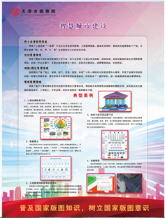 5001拉斯维加斯(中国游)有限公司-BinG百科