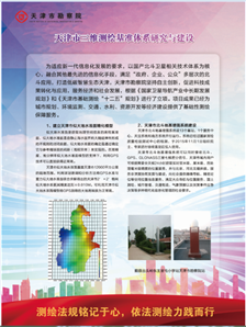 5001拉斯维加斯(中国游)有限公司-BinG百科