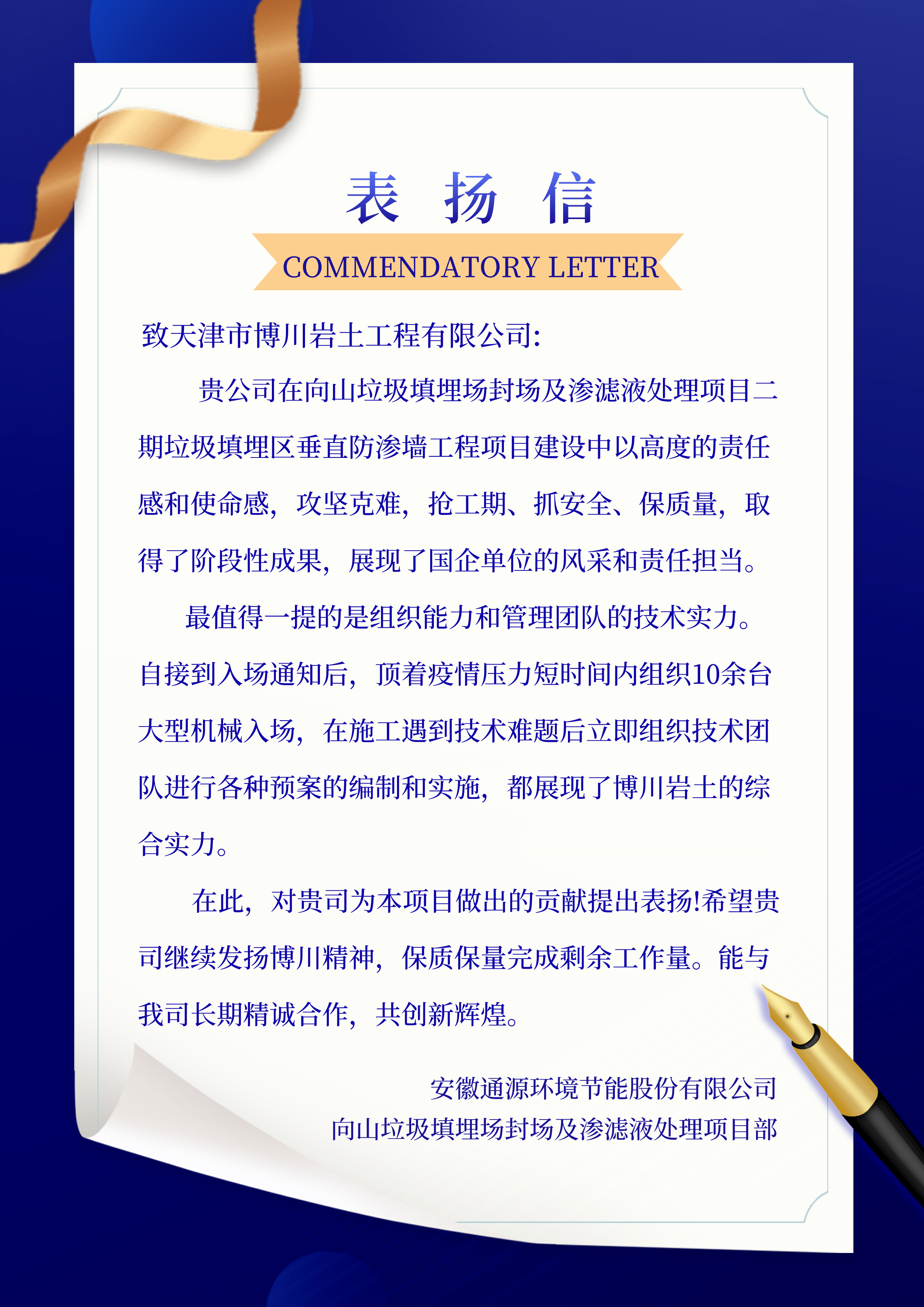 de66d787-ec47-4a11-ae2a-4d43ce5768e0