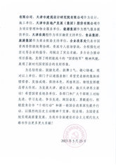 664063c4-ad4e-4ade-a9d9-f4588d836fab