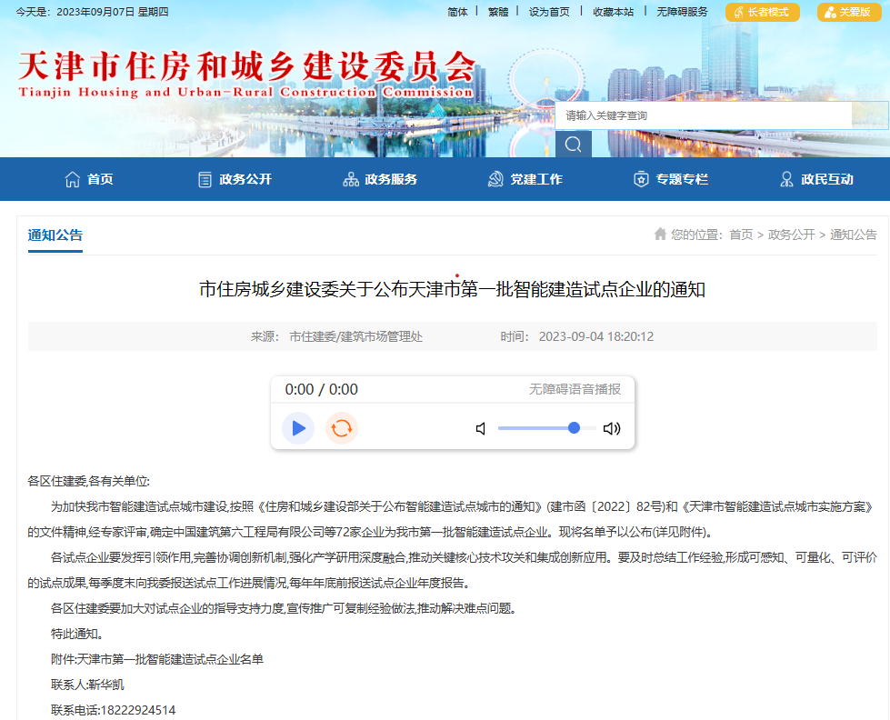 818bf69a-aef8-4113-8cfd-d618d4bf1ba8