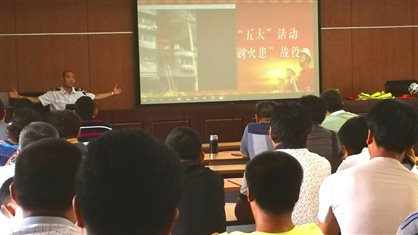 5001拉斯维加斯(中国游)有限公司-BinG百科