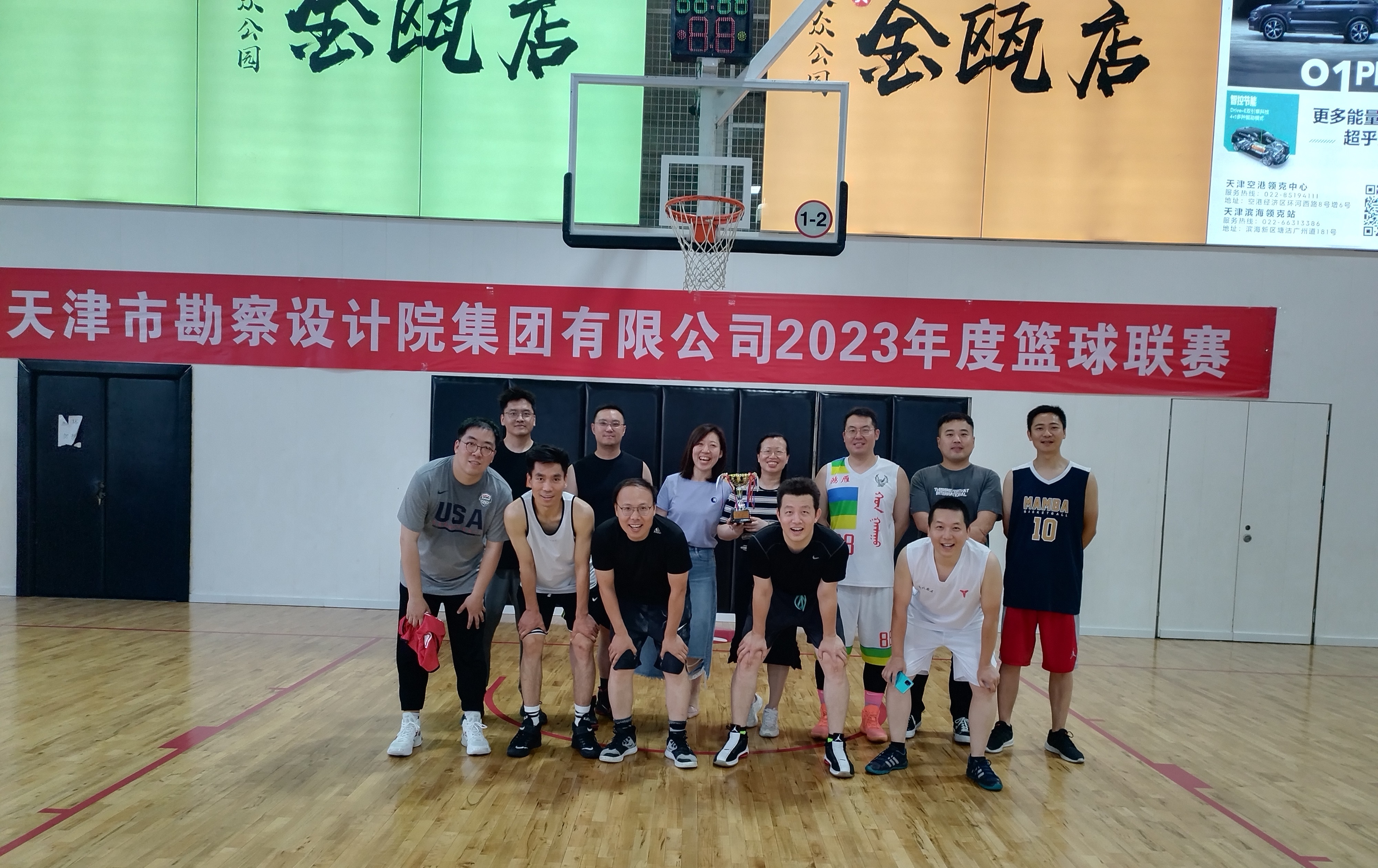 39eab245-da3e-488b-8d46-bca6f7fac6ec