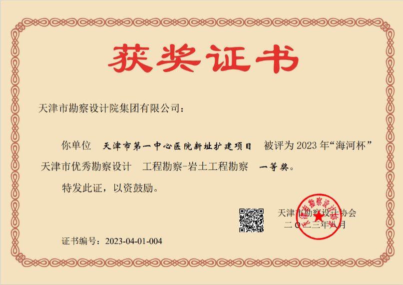 72e797f2-dc58-48ab-b4e1-54d304162c10